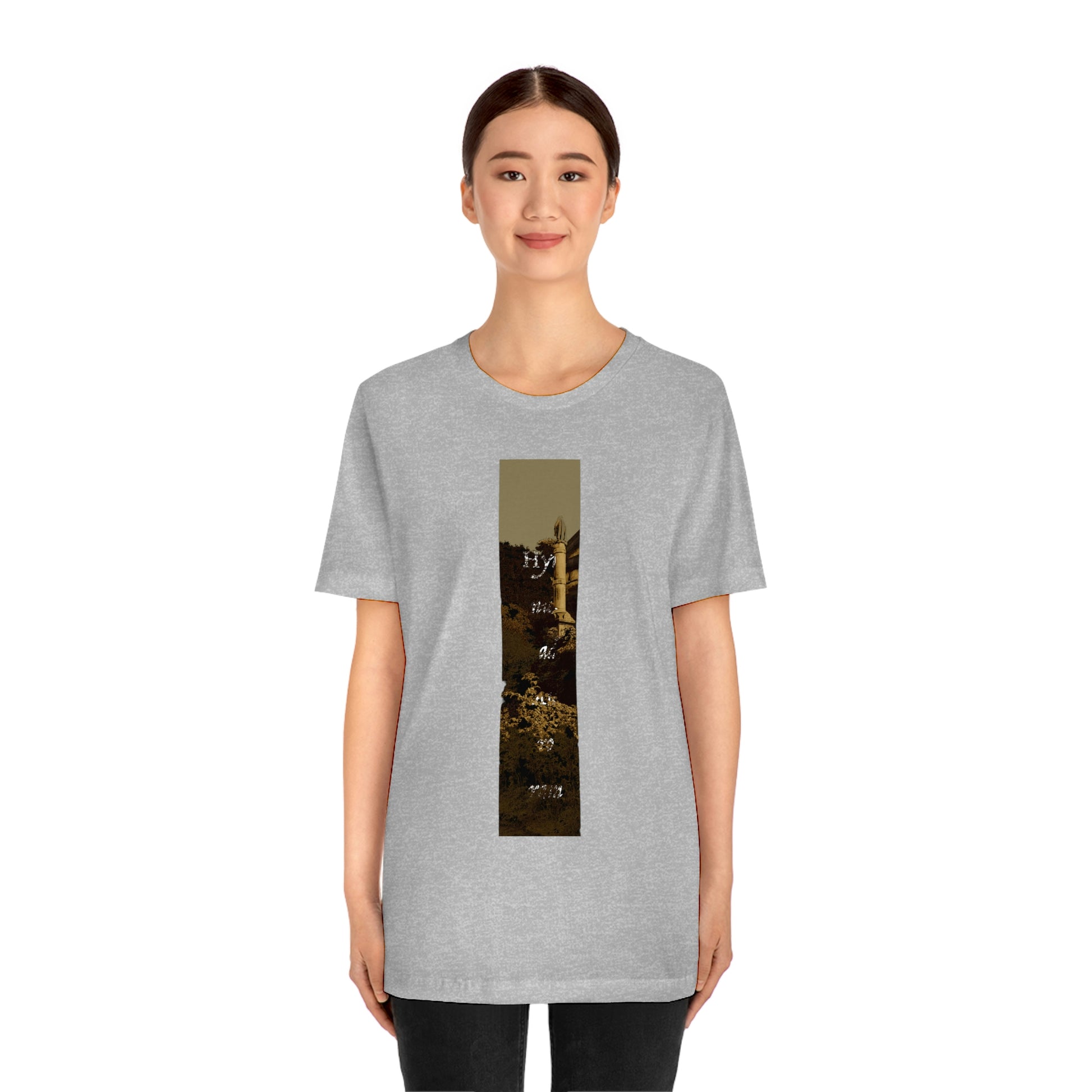 Patrik Gryst - 'Hymnus Ad Auroram' T-Shirt - Patrik Gryst