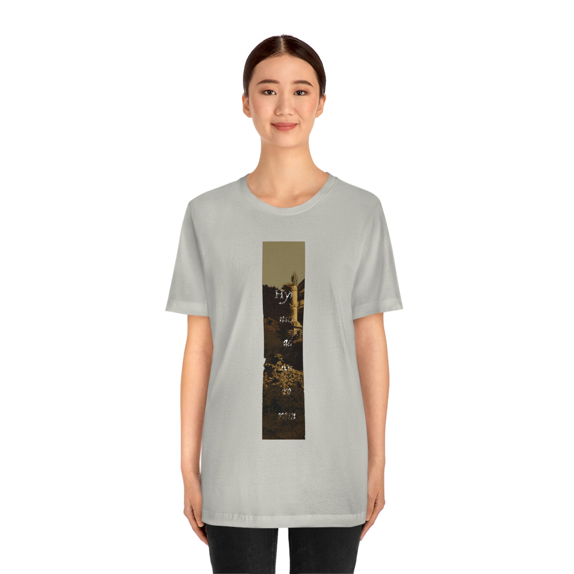 Patrik Gryst - 'Hymnus Ad Auroram' T-Shirt - Patrik Gryst