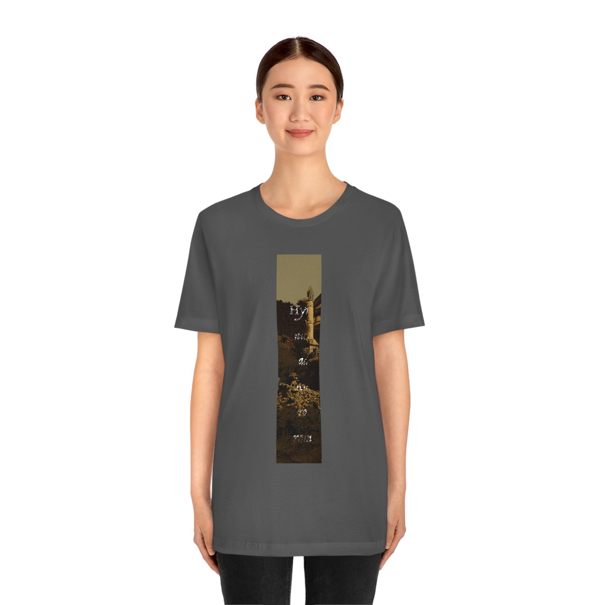 Patrik Gryst - 'Hymnus Ad Auroram' T-Shirt - Patrik Gryst